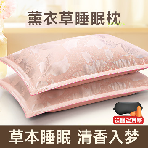 【薰衣草助眠安神】睡觉专用枕头