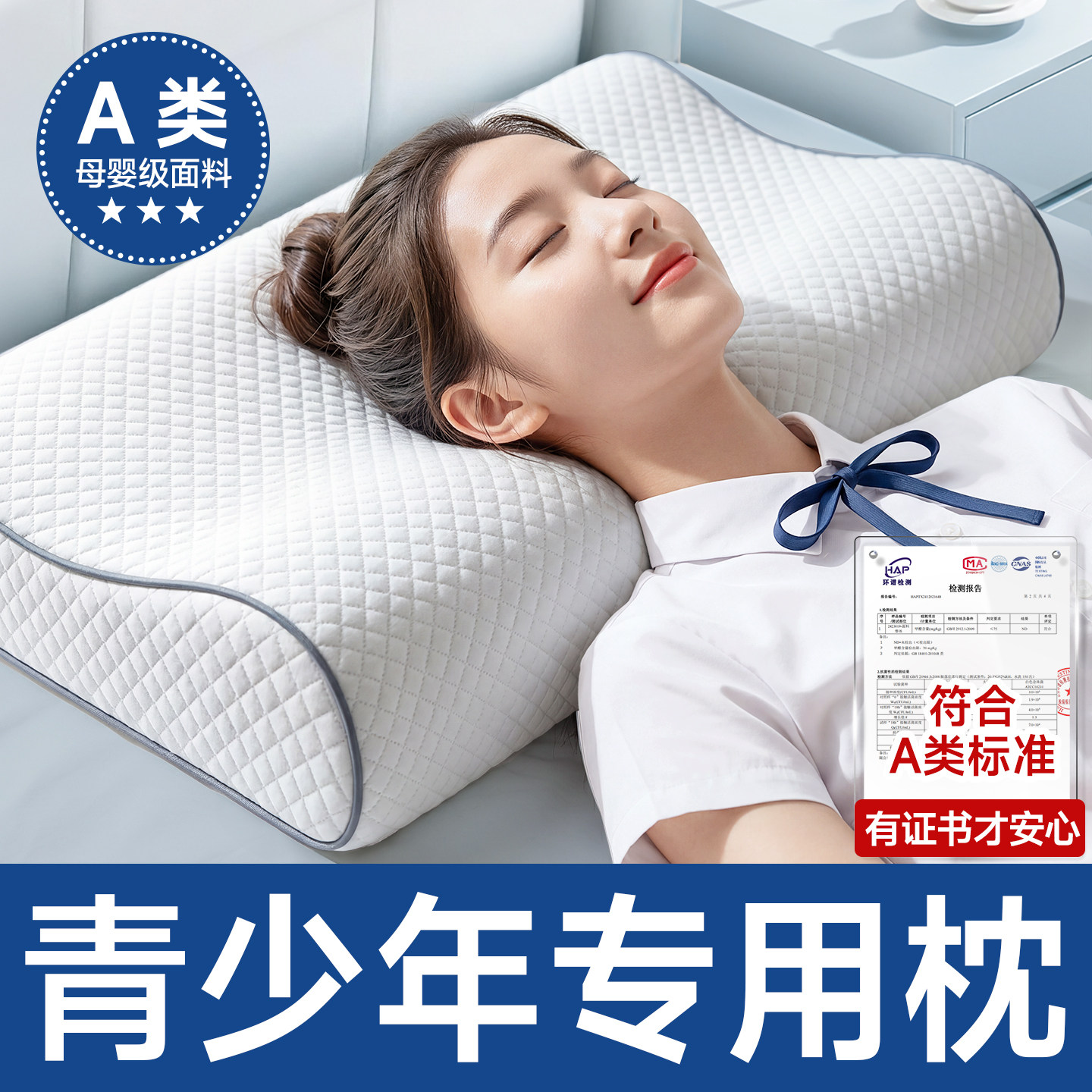 枕头学生宿舍专用青少年护颈椎助睡眠大学生记忆棉枕芯高中生单人