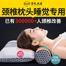 颈椎枕头睡觉专用助睡眠护劲椎修复病人圆形圆富贵包按摩颈枕护颈