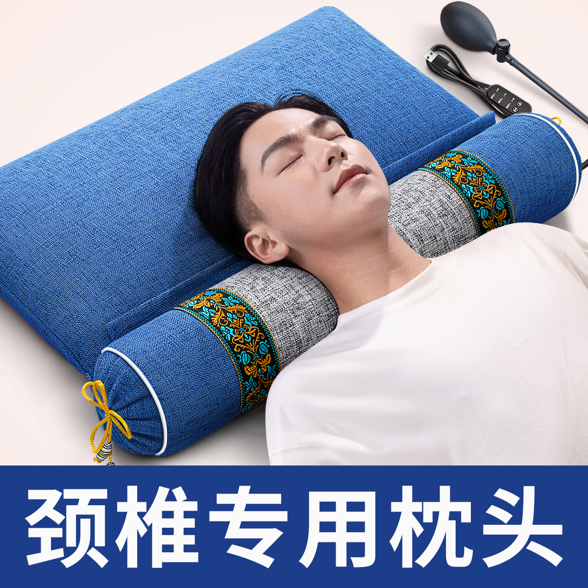 【颈椎专用枕头】艾草加热护颈枕