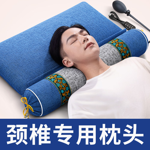 【颈椎专用枕头】艾草加热护颈枕