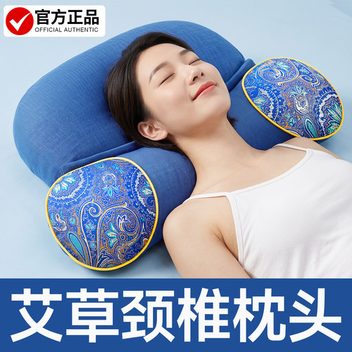 【骨科医生推荐】颈椎专用枕头