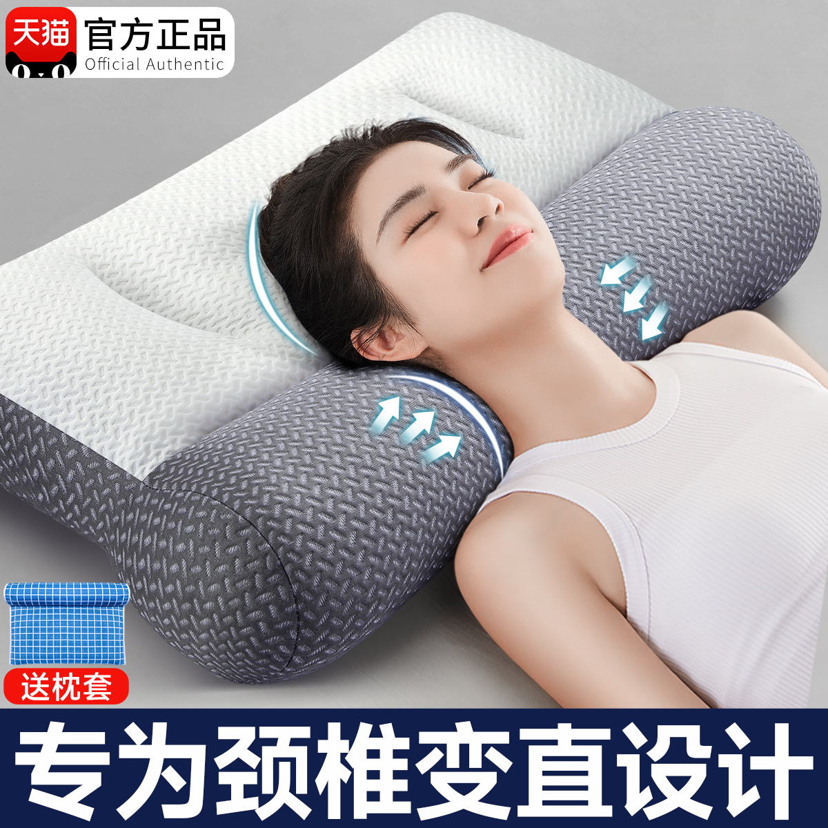 颈椎枕头助睡眠护颈椎防打呼噜枕睡觉专用曲度变直艾草荞麦止打鼾