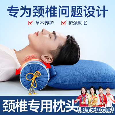 荞麦颈椎枕头睡觉专用护颈椎助睡眠圆柱加热决明子反弓艾草护颈枕