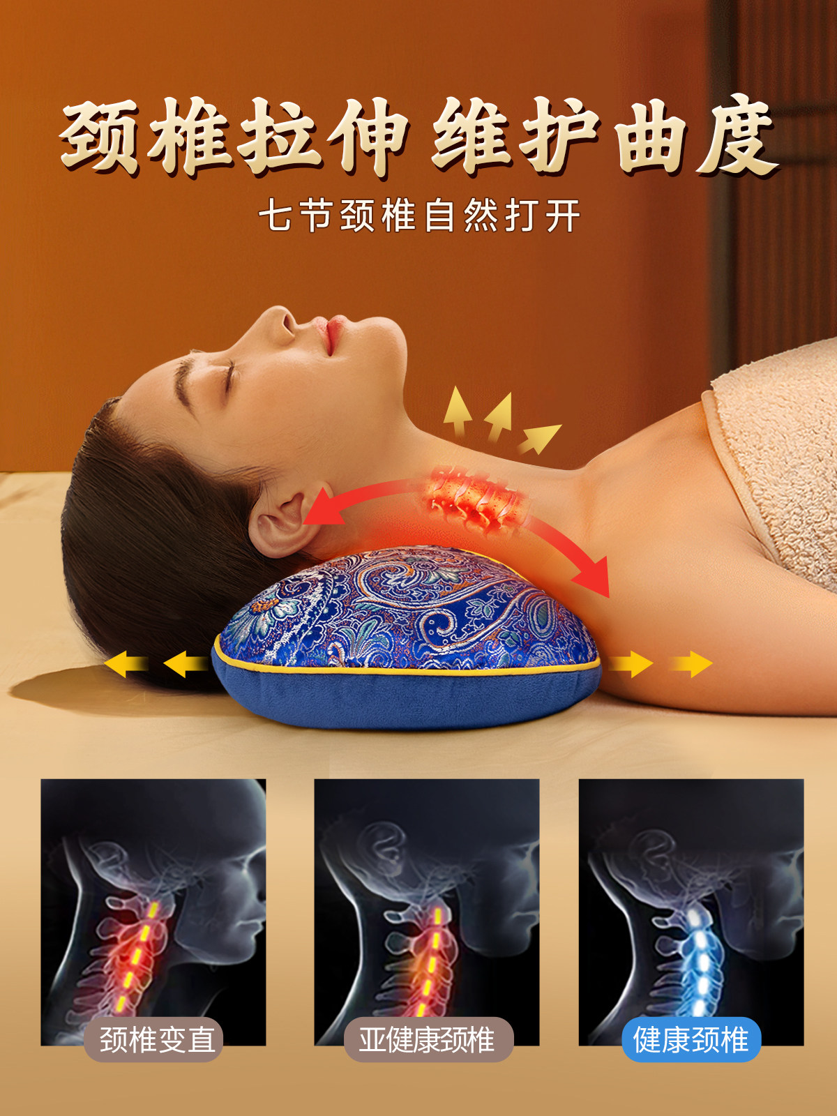 가을 겨울 쑥온열 경추 베개는 경추를 보호하고 수면에 도움을 주며 특수 곡률 안티아치 열압착 뜸뼈