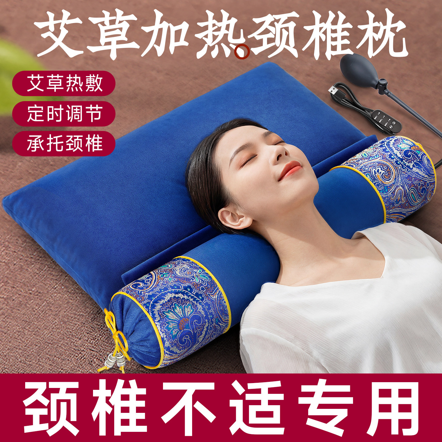 颈椎专用枕头护颈椎助睡眠官方旗舰店荞麦睡觉热敷艾草护颈枕成人