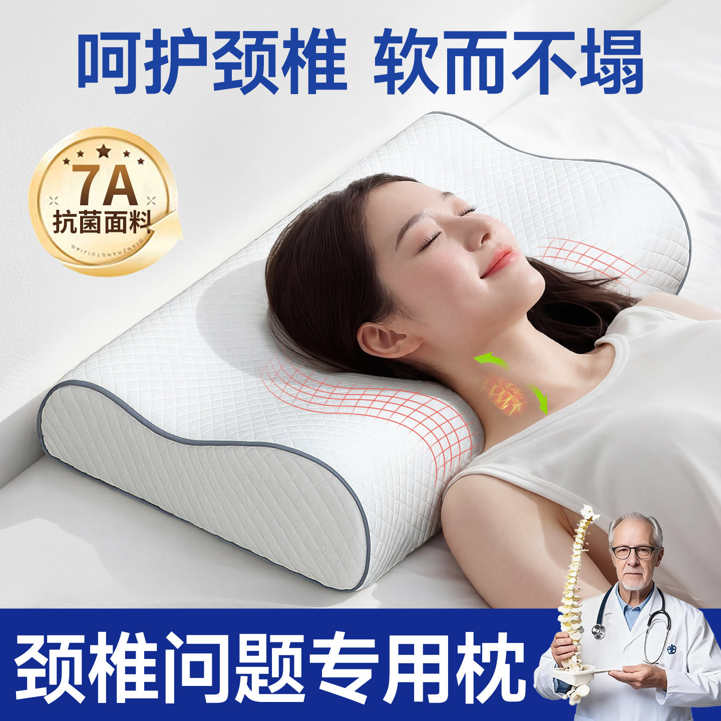 枕头护颈椎助睡眠官方家用记忆棉青少年枕成人睡觉学生专用护颈枕