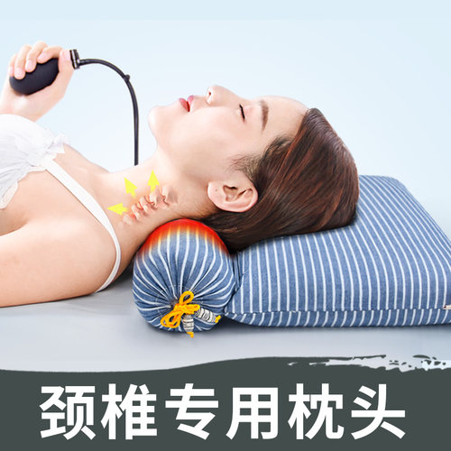 【中医骨科推荐】颈椎专用枕头