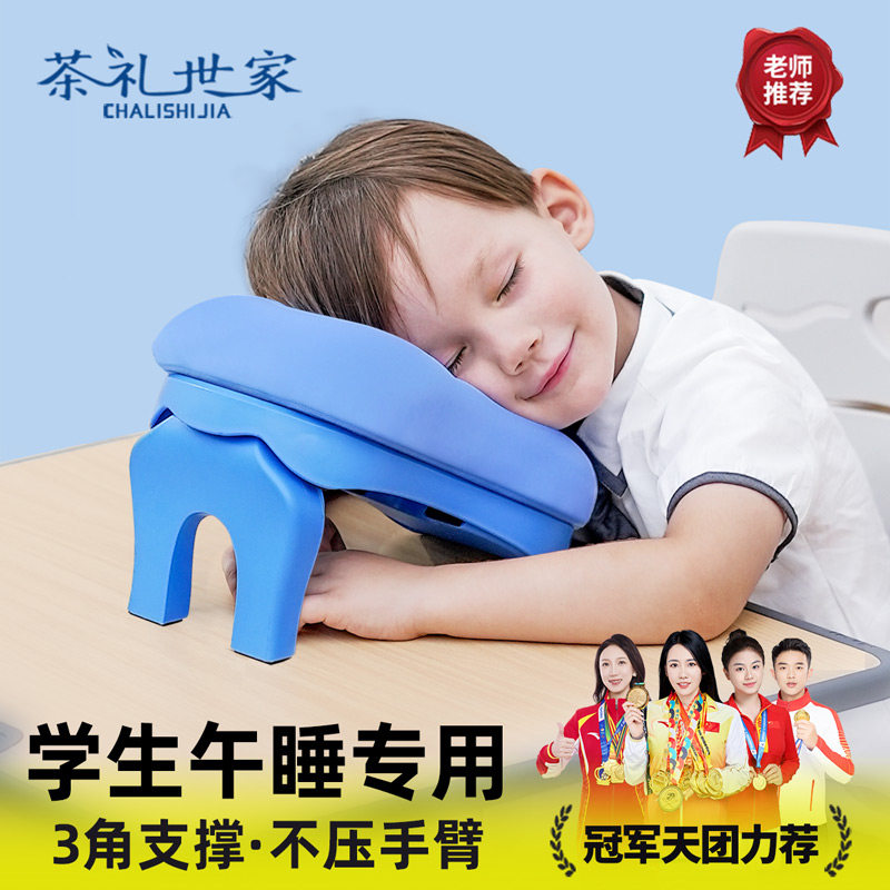 午睡枕小学生趴睡枕午觉学生午睡神器睡觉午休专用枕头抱枕趴趴枕,居家布艺,靠垫/抱枕,淘宝优惠券,粉丝福利购,淘宝优惠卷