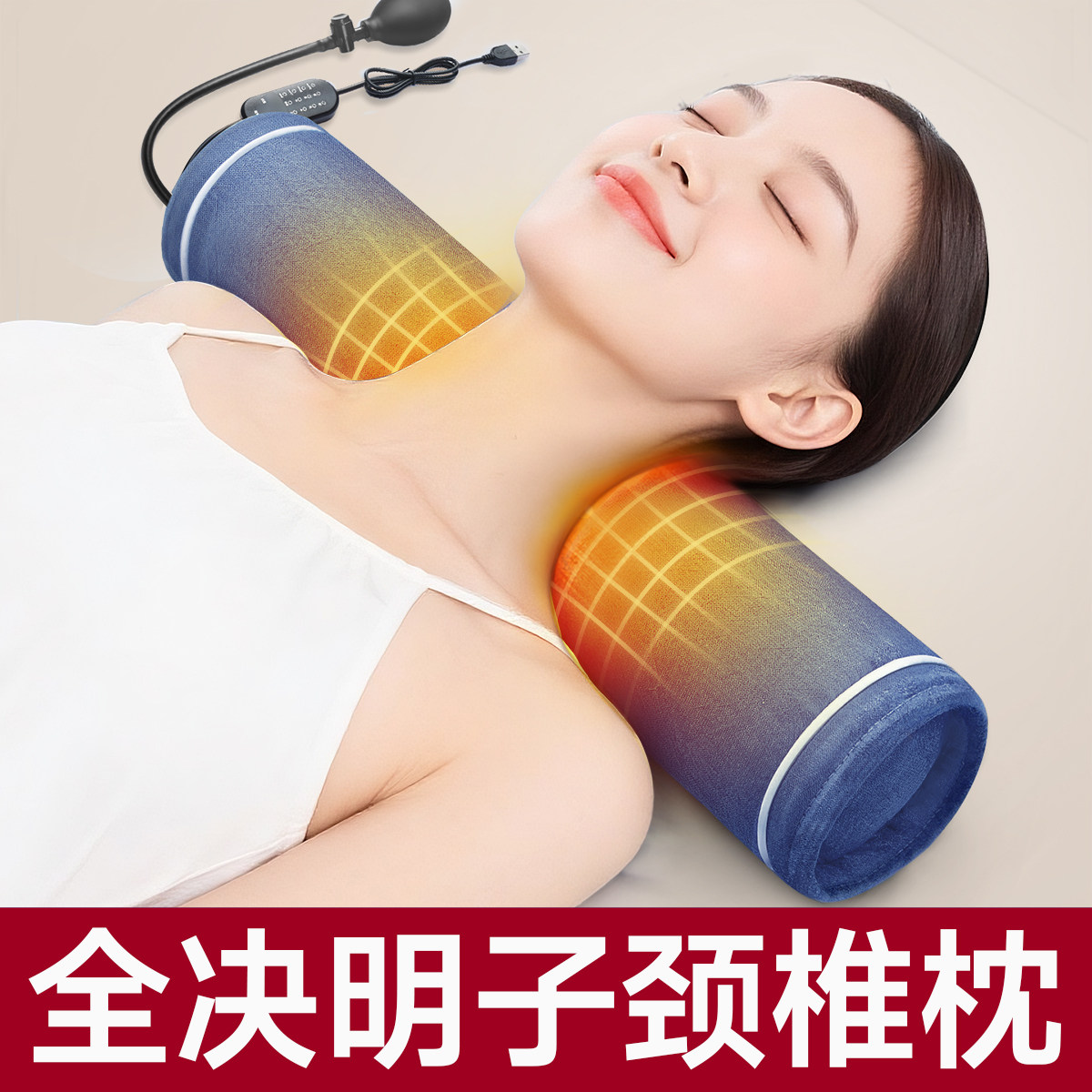 决明子颈椎枕头睡觉专用中药护颈椎助睡眠圆柱反弓加热敷颈荞麦枕