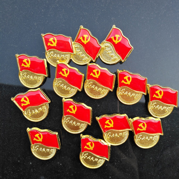 标准型党徽e滴塑高档加厚磁铁磁扣胸针胸章徽章扣针强磁新型党徽