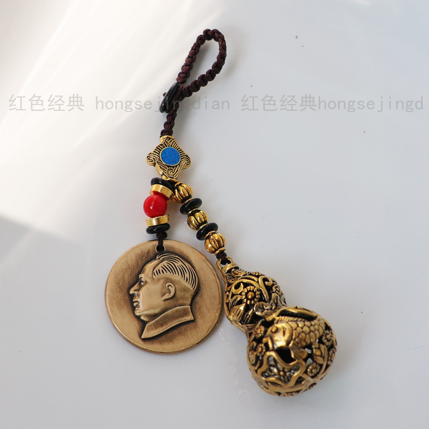 毛主席头像黄铜葫芦福字五帝钱装饰包包配饰汽车挂件出入平安饰品