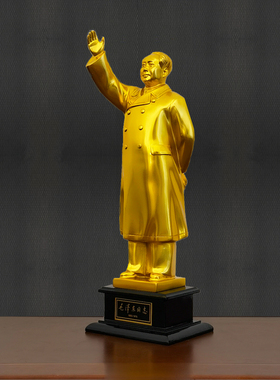 毛主席摆像客厅铜像全身塑像挥手站像毛爷爷家摆件办公室摆像雕塑