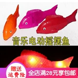 Реалистичная электрическая легкая музыкальная игрушка с подсветкой