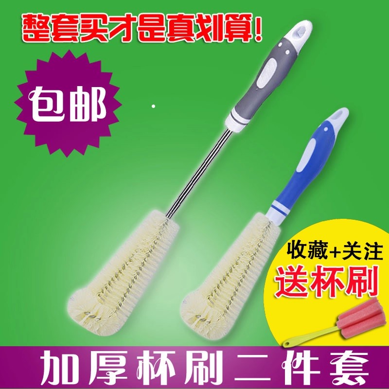 杯刷两件套厨房洗神器套装瓶刷