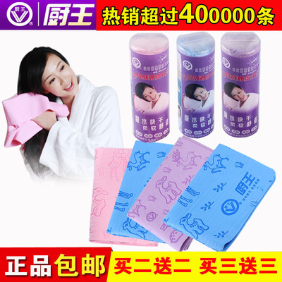 厨王鹿皮巾干发毛巾布擦车巾加厚