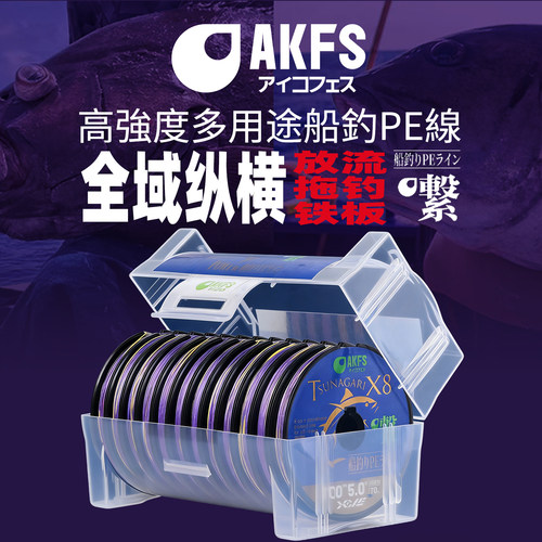 爱克飞丝船钓海钓PE线12连盘