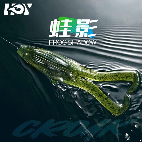 焕路亚饵蛙影踢水蛙水面系软饵