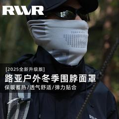26款RVVR冬季路亚围脖面罩保暖防寒透气头巾加厚防晒钓鱼户外