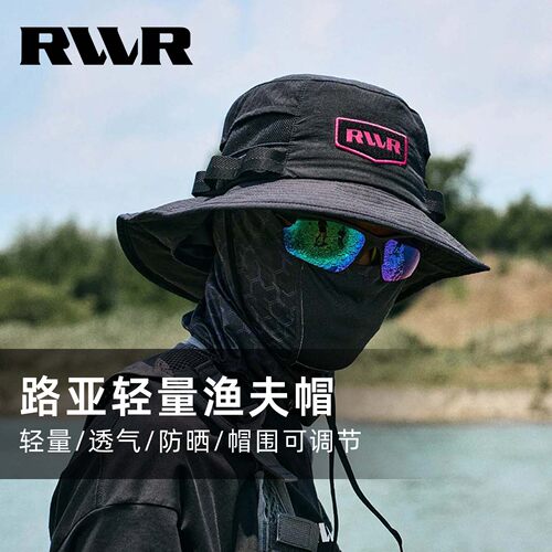 RVVR渔夫帽遮阳防晒透气大帽檐
