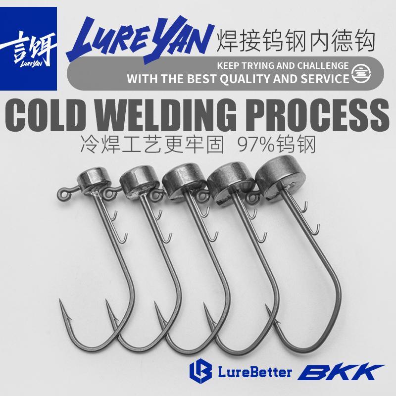 言饵钨钢内德钩黑坑浮水虾钓组钩