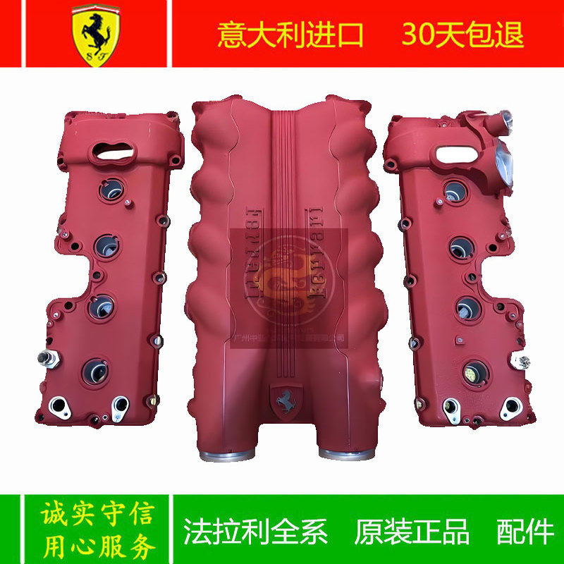法拉利 进气总管/空气流量计 F12/458/488/812/430/360 进气管图片