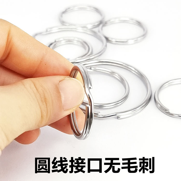 圆形不锈钢不锈钢圆形汽车钥匙扣