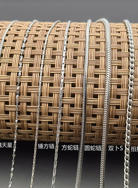 新款钛钢项链男士潮嘻哈锁骨链子女蛇骨情侣替换简约配饰男生配链