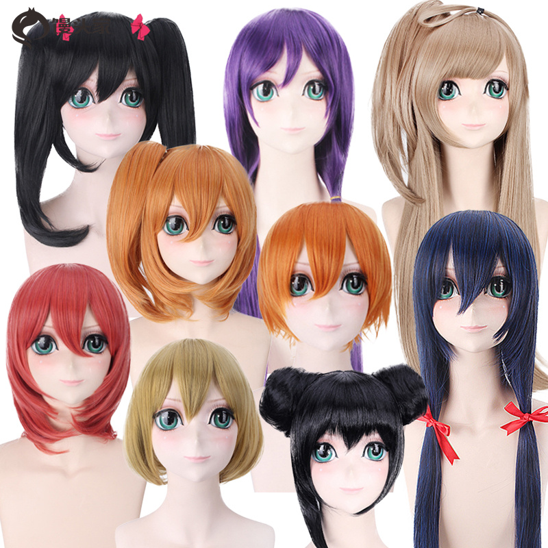 馒头家动漫假发LoveLive