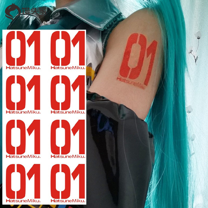 馒头家 cos 初音未来纹身贴 数字红色 01动漫 防水 手臂 COS 周边
