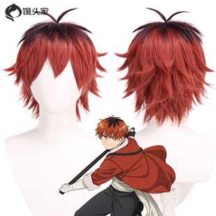 馒头家 cos 葬送的芙莉莲 休塔尔克 cosplay假发 拼色 头皮顶