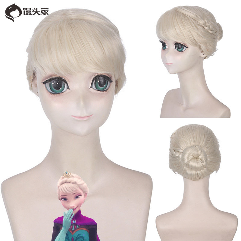 馒头家cosplay假发 淡金色冰雪奇缘 elsa艾莎 加冕女王宫廷盘发款