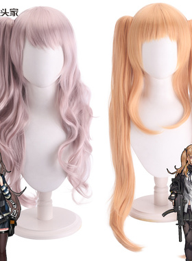 馒头家 cosplay假发 少女前线UMP45/UMP9动漫cos跳票前线