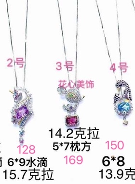 卡通吊坠独角兽925镁铝石榴石链