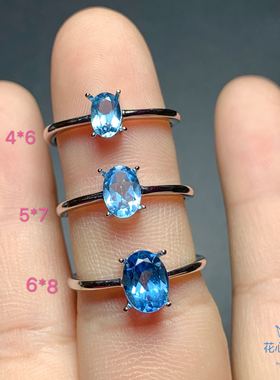 天然瑞士蓝托帕石戒指镀白金活口