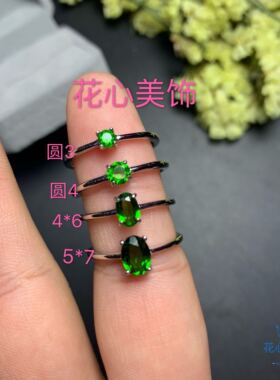 925银镀白金天然戒指透辉石简约