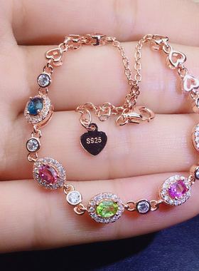 天然巴西糖果色玫瑰金碧玺手链