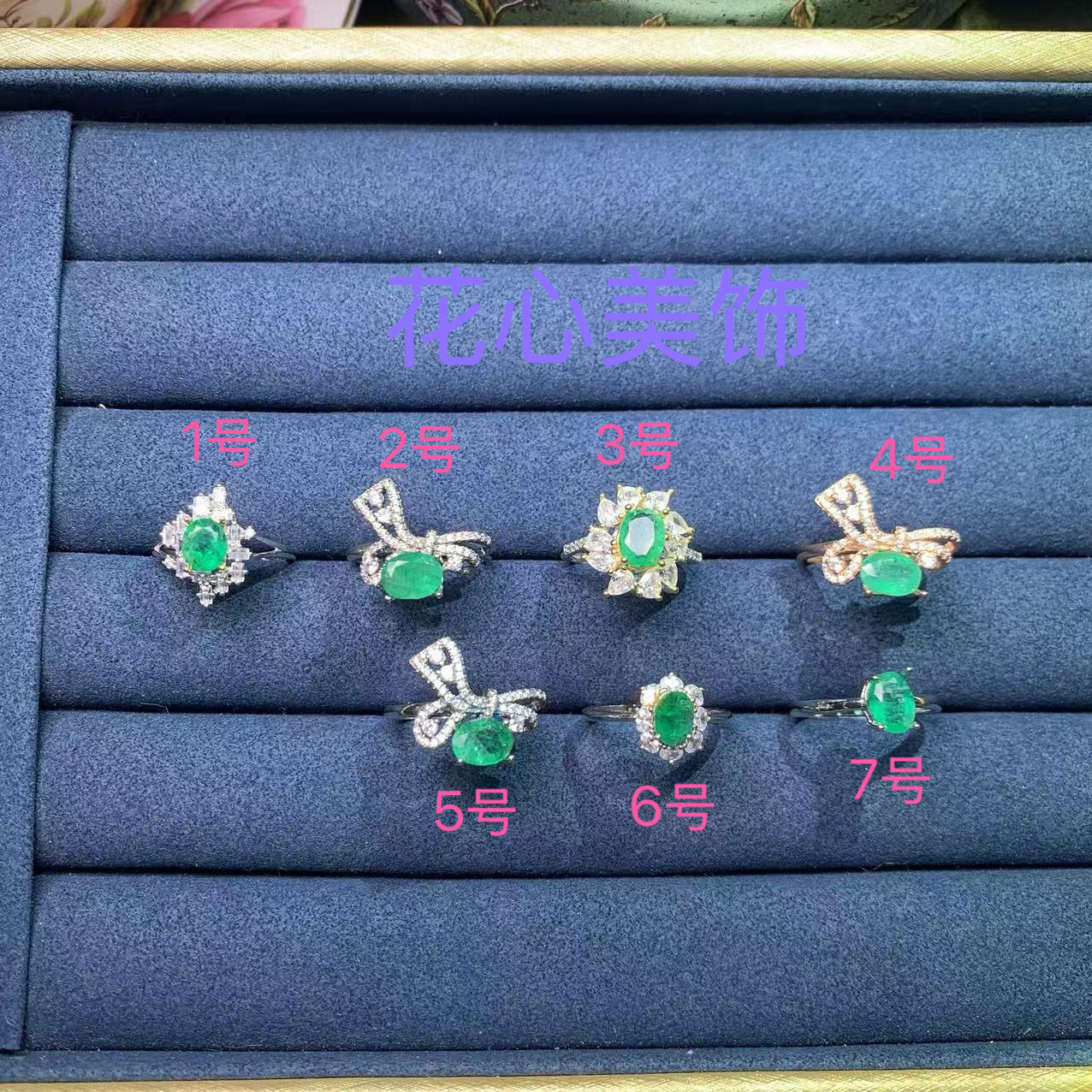 清仓一物一图原矿天然祖母绿戒指925银大颗粒6*8MM带棉裂黑点杂质,珠宝/钻石/翡翠,手饰,淘宝优惠券,粉丝福利购,淘宝优惠卷