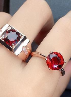 天然主石女士活口情侣戒指特惠