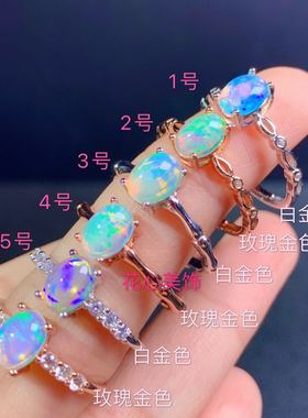 花心美饰天然欧泊戒指工艺主石