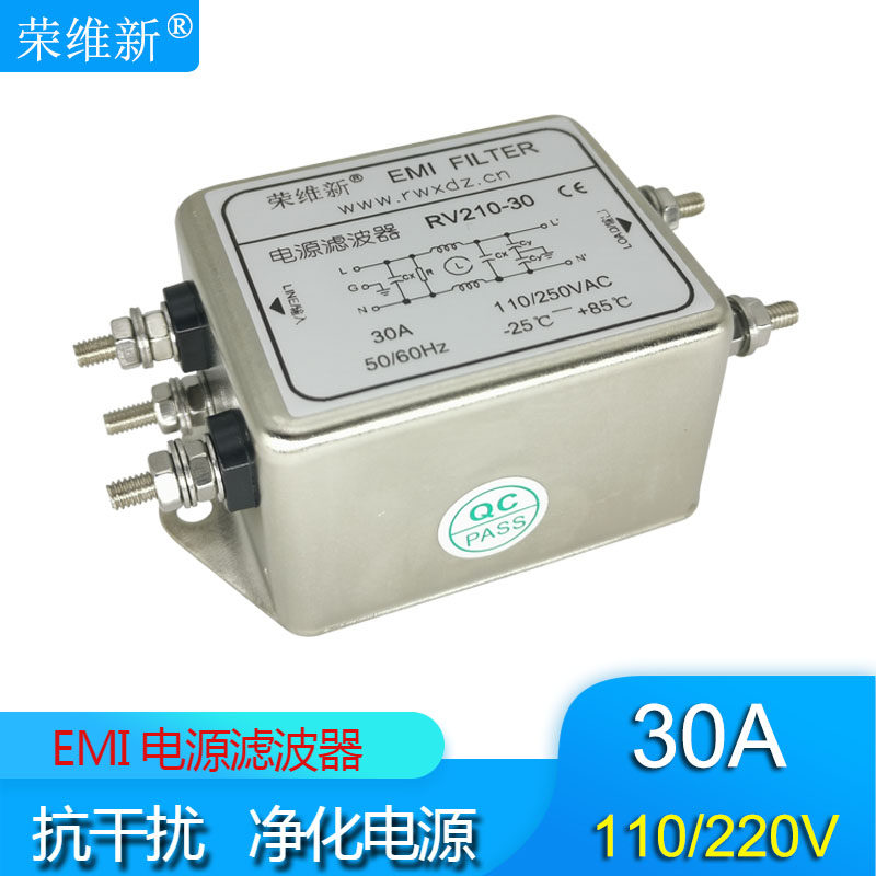 荣维新RV210-30A交流单相EMI电源滤波器110V 220V 250VAC厂家直销|msdalam kategori Peralatan Audio-visual, aksesori audio dan video elektronik, aksesori audio hifi, kuasa penapis - dari Buy2taobao.com untuk memberikan perkhidmatan ejen Taobao profesional membeli