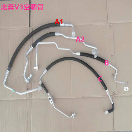 北重卡汽车管V3ET空调空调制冷压缩机管路奔北方奔驰全车配件