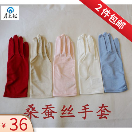 真丝手套100%桑蚕丝_防晒-桑蚕丝手套-女士男士大号小号