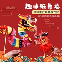 Средний фестиваль 镄 龙 龙 龙 龙 龙 中 中 中 糁 糁 糁  厣 厣 厣 厣 厣 胀 胀 胀 胀 Держание подарков иностранца
