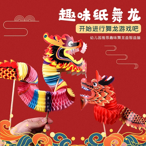 Средний фестиваль 镄 龙 龙 龙 龙 龙 中 中 中 糁 糁 糁  厣 厣 厣 厣 厣 胀 胀 胀 胀 Держание подарков иностранца