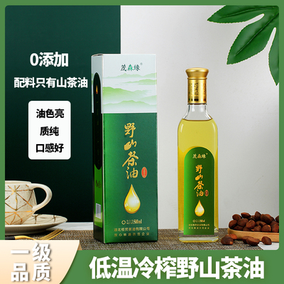 恩施茂森缘野山茶油500ML