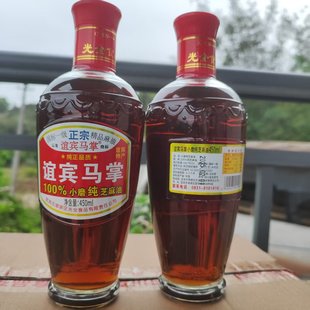 四川宜宾特产马掌坊小磨芝麻油小瓶家用正宗麻油凉拌农家香油