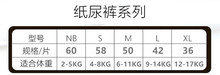 碧芭BEABA大鱼海棠纸尿裤拉拉裤NB S M L宝宝超薄透气XL尿不湿XXL