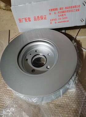奥迪a6lq5a5a7刹车盘布雷博惠联