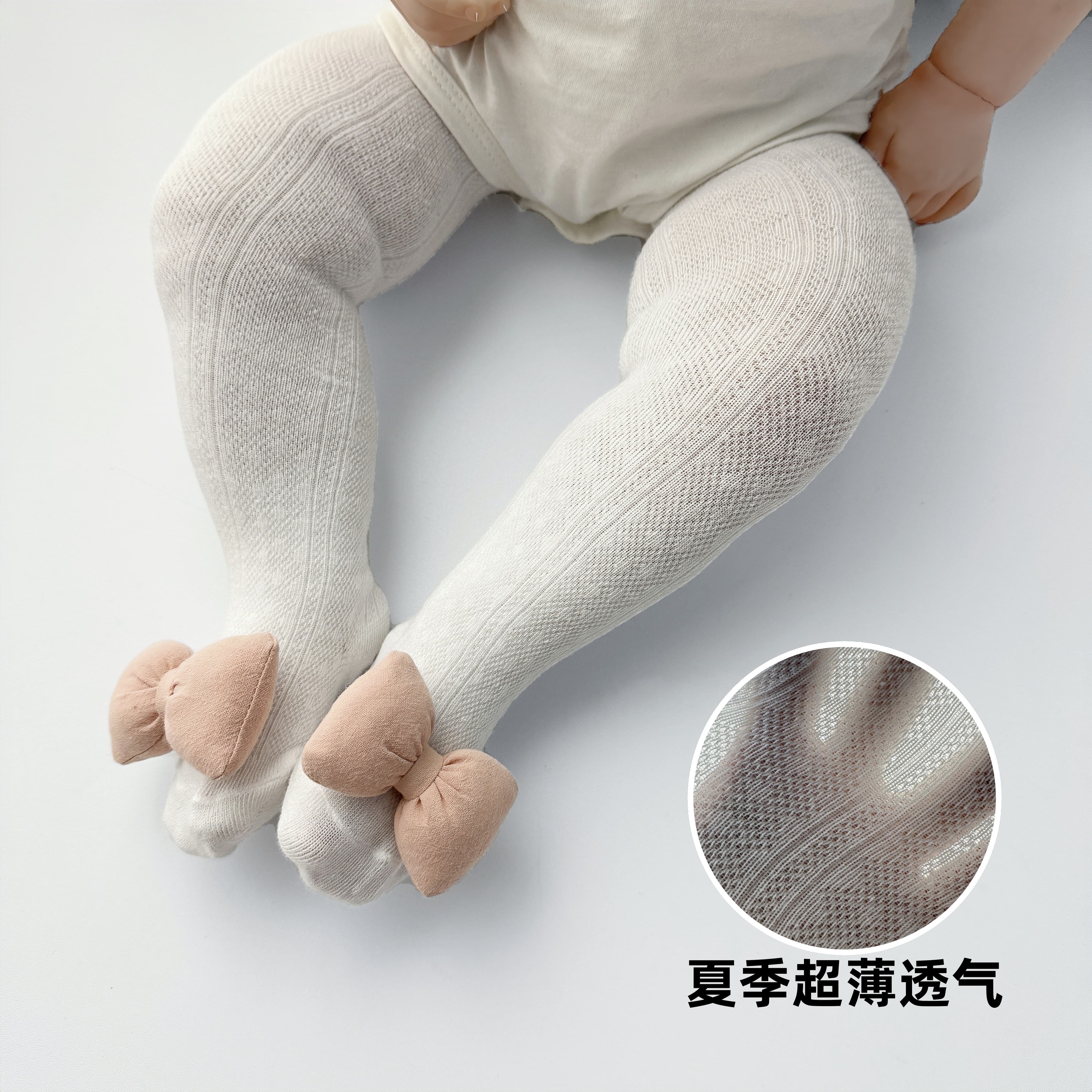宝宝连裤袜婴幼儿夏季薄款打底裤新生儿网眼透气女童白色连体袜子